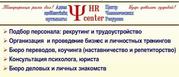 Работа в Астане
