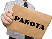 Работа на дому с еженедельной оплатой.