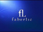 Работа в Faberlic